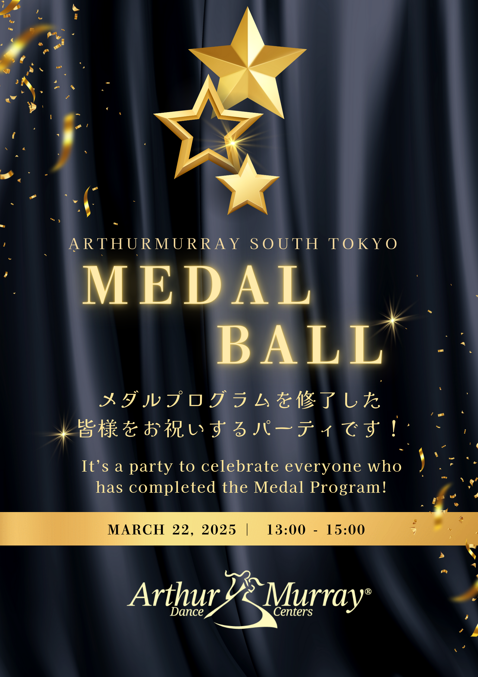 🌟Medal Ball🌟