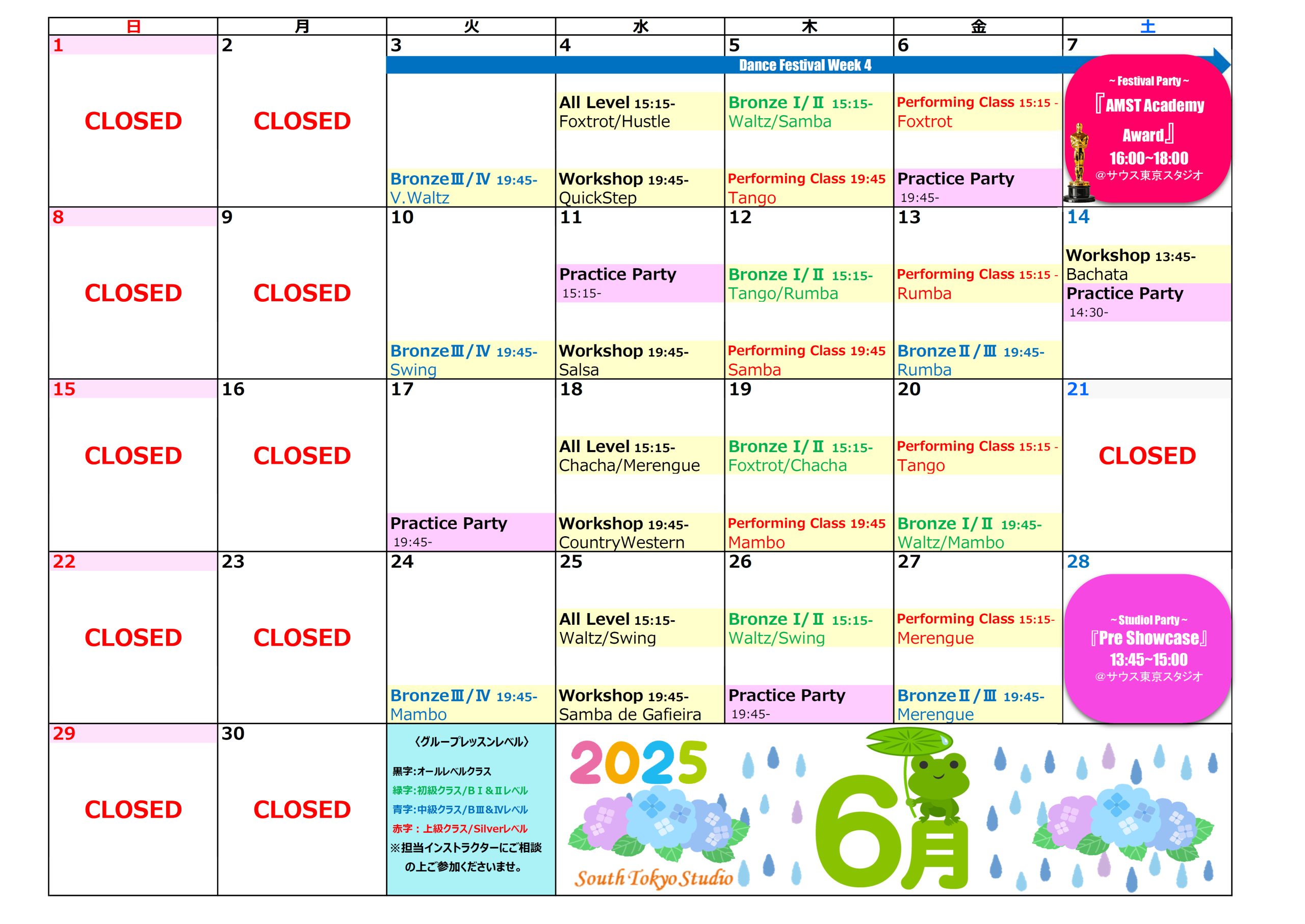 2025.6 Schedule