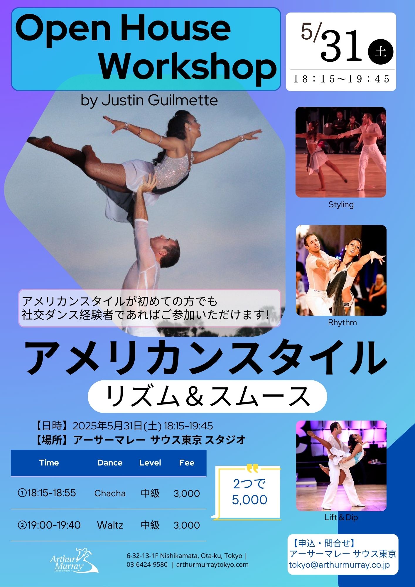 Open House Workshop by Justin 5/31