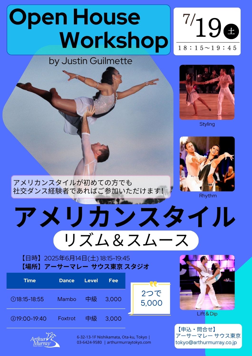Open House Workshop by Justin 7/19