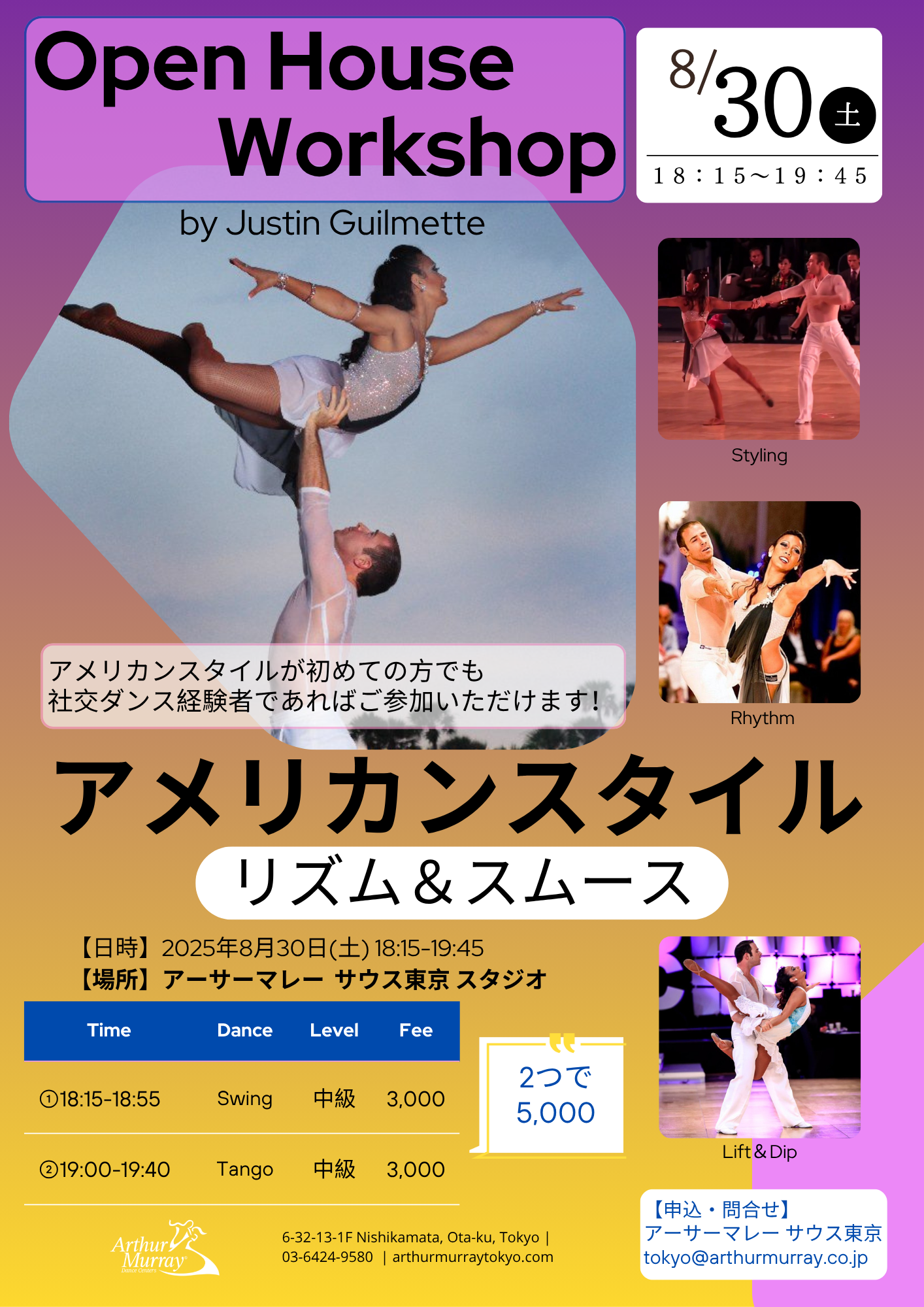 Open House Workshop by Justin 8/30